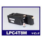LPC4T8M マゼンタ レーザープリンター