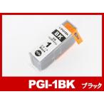 キヤノン インク PGI-1BK ブラック Cano