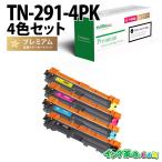 ブラザー トナー TN-291-4mp 4色 セット