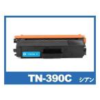 ブラザー トナー TN-390C シアン レー