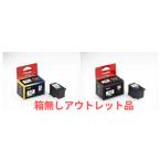 キヤノン 純正 インクカートリッジ BC-340 BC-341２個セット Canon  箱無しアウトレット品　キャノン