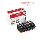 キヤノン 純正 インクカートリッジ BCI-326+325/5MP 5色パック 箱無しアウトレット品 キャノン Canon