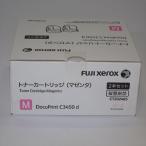  Xerox тонер-картридж CT202465mazenda2 шт. комплект оригинальный товар DocuPrint C3450 d/C3450 d II для 