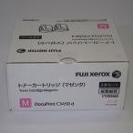  Xerox тонер-картридж CT202465mazenda2 шт. комплект оригинальный товар DocuPrint C3450 d/C3450 d II для 