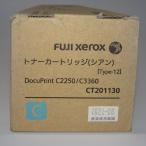  Fuji Xerox большая вместимость тонер-картридж ( Cyan ) CT201130 DocuPrint C2250/C3360 для 