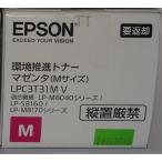 [ есть перевод новый товар оригинальный ]EPSON LPC3T31MV окружающая среда .. тонер пурпурный M размер (6,500 листов ) EP-TNLPC3T31MVJ