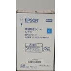 [ есть перевод новый товар оригинальный ]EPSON окружающая среда .. тонер LPC4T9CV Cyan 6,400 страница 