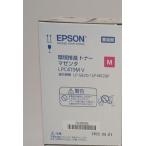 [ есть перевод новый товар оригинальный ]EPSON окружающая среда .. тонер LPC4T9MV пурпурный 6,400 страница 