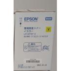 [ есть перевод новый товар оригинальный ] Epson EPSON окружающая среда .. тонер LPC4T9YV желтый 6,400 страница 