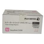 [ есть перевод новый товар оригинальный ] Fuji Xerox оригинальный тонер-картридж пурпурный ( M ) 2 шт. комплект CT201404