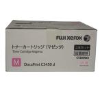 [ есть перевод новый товар оригинальный ] Xerox тонер-картридж CT202465mazenda2 шт. комплект оригинальный товар DocuPrint C3450 d/C3450 d II для 