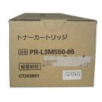 [ есть перевод новый товар оригинальный ]NEC оригинальный PR-L3M550-12 тонер-картридж 