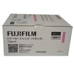 [ есть перевод новый товар оригинальный ] Fuji Xerox оригинальный тонер-картридж пурпурный ( M ) 2 шт. комплект CT201404