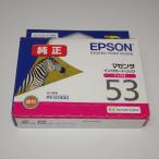 [ есть перевод новый товар оригинальный ] Epson оригинальный чернильный картридж зебра ICM53 пурпурный 