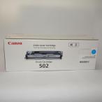 [ есть перевод новый товар оригинальный ]CANON барабан картридж 502 Cyan оригинальный /9627A001 CN-DM502CYJ