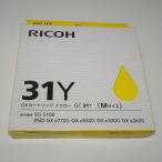 [ есть перевод новый товар оригинальный ]RICOH Ricoh GX картридж желтый GC31Y 515746