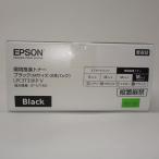 [ есть перевод новый товар оригинальный ]EPSON окружающая среда .. тонер LPC3T33KPV черный 2 шт. комплект оригинальный товар 