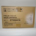 [ есть перевод новый товар оригинальный ] Xerox CT350410 барабан картридж оригинальный товар 
