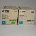 [ есть перевод новый товар оригинальный ] Epson окружающая среда .. тонер Cyan 2 шт (M размер /5300 страница ×2) LPC3T33CPV