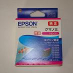  Epson оригинальный чернильный картридж медведь блохи KUI-M-L пурпурный больше количество 