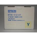 [ есть перевод новый товар оригинальный ]EPSON ET картридж LPC3T21Y M размер желтый 6,200 страница LP-S5300/M5300 серии для 