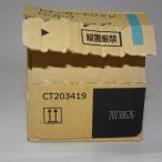 [ есть перевод новый товар оригинальный ] Fuji Xerox CT203419 большая вместимость тонер-картридж Cyan (C)