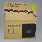 [ есть перевод новый товар оригинальный ] Fuji Xerox CT203421 большая вместимость тонер-картридж желтый (Y)