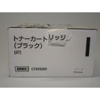 [ есть перевод новый товар оригинальный ] Fuji Xerox CT203203 тонер-картридж черный (K)