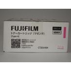 [ есть перевод новый товар оригинальный ] Fuji Xerox оригинальный тонер-картридж пурпурный ( M ) 2 шт. комплект CT201404