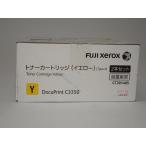 [ есть перевод новый товар оригинальный ] Fuji Xerox оригинальный тонер-картридж желтый ( Y ) 2 шт. комплект CT201405