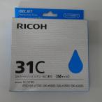  Ricoh GX картридж Cyan GC31C 515744