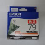 [ есть перевод новый товар оригинальный ]EPSON Epson оригинальный чернильный картридж бамбук ICMB79 матовый черный 