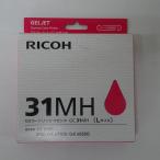 [ есть перевод новый товар оригинальный ]RICOH Ricoh GX картридж пурпурный GC31MH