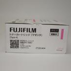 [ есть перевод новый товар оригинальный ] Fuji Xerox оригинальный тонер-картридж пурпурный ( M ) 2 шт. комплект CT201404