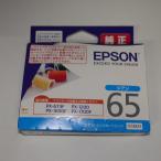 [ есть перевод новый товар оригинальный ]EPSON Epson оригинальный чернильный картридж нить ICC65 Cyan 