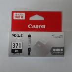  Canon Canon оригинальный чернильный картридж BCI-371 черный BCI-371BK обычный 