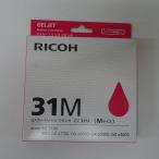 [ есть перевод новый товар оригинальный ]RICOH Ricoh GX картридж пурпурный GC31M 515745