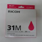 [ есть перевод новый товар оригинальный ]RICOH Ricoh GX картридж пурпурный GC31M 515745