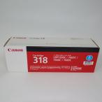 [ есть перевод новый товар оригинальный ]CANON тонер-картридж 318 Cyan 2661B003 CN-EP318CYJ