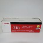 [ есть перевод новый товар оригинальный ] Canon CRG-318YEL тонер-картридж 318 желтый 