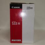 [ есть перевод новый товар оригинальный ]CANON тонер-картридж 533H оригинальный товар 