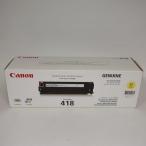 [ есть перевод новый товар оригинальный ] Canon CRG-418YEL картридж 418 желтый 