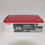 [ есть перевод новый товар оригинальный ]CANON тонер-картридж 418VP черный /2662B008(2 шт. комплект ) CN-EP418BK-VPJ