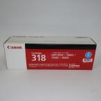 [ есть перевод новый товар оригинальный ]CANON тонер-картридж 318 Cyan 2661B003 CN-EP318CYJ