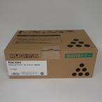 [ есть перевод новый товар оригинальный ] Ricoh IPSiO SP EC тонер-картридж 3400H 308722