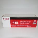 [ есть перевод новый товар оригинальный ] Canon CRG-418MAG картридж 418 пурпурный 