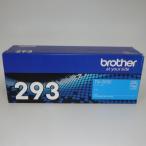 【brother純正】トナーカートリッジシアン TN-293C 対応型番:HL-L3230CDW、MFC-L3770CDW 他