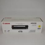 [ есть перевод новый товар оригинальный ] Canon CRG-418YEL картридж 418 желтый 