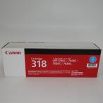 [ есть перевод новый товар оригинальный ]CANON тонер-картридж 318 Cyan 2661B003 CN-EP318CYJ