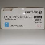 [ есть перевод новый товар оригинальный ] Fuji Xerox оригинальный тонер-картридж Cyan ( C ) 2 шт. комплект CT201403